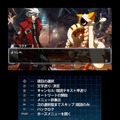 BLAZBLUE CONTINUUM SHIFT II 