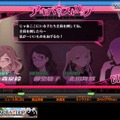 『AKIBA'S TRIP』、女の子を脱がせまくるミニゲーム「アキバストリップ」公開