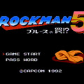 ロックマン5 ブルースの罠!?