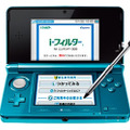 i-フィルター for ニンテンドー3DS