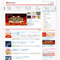 サクセス、公式サイトリニューアルキャンペーンを実施中