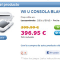 噂： スペインのオンラインストアにWii Uの価格や発売日が記載