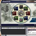 プロ野球チームをつくろう!ONLINE