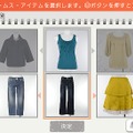 MyStylist