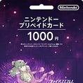 『ファイアーエムブレム 覚醒』新デザインのニンテンドープリペイドカード発売決定