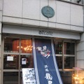 名越氏も来店『龍が如く 見参!』のコンセプトバー&カフェが六本木に本日よりオープン