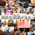 『戦国BASARA HDコレクション』テーマソングも視聴可能なウェブCMを掲載