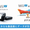 【Nintendo Direct】テレビ不要、Wii U版『ドラゴンクエストX』GamePadだけでプレイ可能