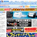 ビックカメラ＆ソフマップ、Wii U予約受付は10月6日0時～