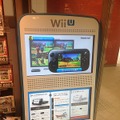 Wii Uの映像スタンドがゲームショップに登場