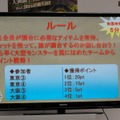 通常クエストもアレンジすればこんなに楽しく！「モンハンコミュ交流会」でのアトラクションをレポート