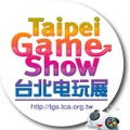 台北国際ゲームショウ