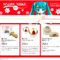 今年の雪ミクは和服姿、ファミマでコラボスイーツ3種販売