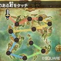 マックでDS限定『ドラゴンクエストVII』フライパン＆まきばの杖が手に入る「トクベツな石版」配信