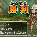 マックでDS限定『ドラゴンクエストVII』フライパン＆まきばの杖が手に入る「トクベツな石版」配信