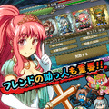 素早くパイプを繋げて攻撃するiOS向けソーシャルRPG『パイプ＆クエスト』配信開始