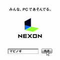 『マビノギ』新CMはアイドルユニット「9nine」の演奏会