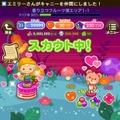 新しいピグに出会える！『ピグファンタジア』スマホ版Amebaで提供開始