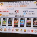 【mobcastオープンカンファレンス】モブキャスト取締役CSO佐藤崇氏が語る、スポーツ専用プラットフォームの概況