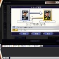 プロ野球チームをつくろう!ONLINE 2