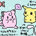 登場したポケモンとその思い出いろいろ