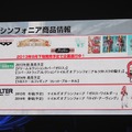 【テイルズ オブ フェスティバル 2013】フィギュアやグッズなど、会場を飾った素敵なアイテムをフォトレポートでご紹介