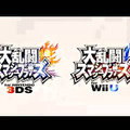 『大乱闘スマッシュブラザーズ for 3DS/Wii U』には前作のキャラが一部登場しない可能性あり