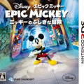 『ディズニー エピックミッキー：ミッキーのふしぎな冒険』パッケージ