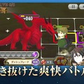 セガ、『チェインクロニクル』PV第2弾を公開 ― 「ゲーム篇」で突き抜けた爽快バトルをチェックせよ