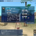 大航海時代Online