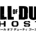 『CoD: Ghosts』PS3およびXbox 360日本語吹き替え版発売日決定&Wii U字幕版発売決定