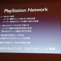 【CEDEC 2013】PSVitaでもF2Pのマーケットは成立する～『拡散性ミリオンアーサー』の事例報告