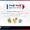 Pokemon Direct 2013.9.4