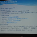 日本デジタルゲーム学会夏期研究発表会で特別パネルディスカッションが開催、関東4大学の名物研究者がゲーム教育について激論