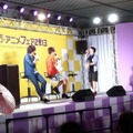 【京まふ2013】サプライズで木村良平さんも急遽登場した「マギ スペシャルトークショー」レポート