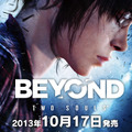 『BEYOND: Two Souls』