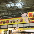 【東京ゲームショウ2013】コナミが大半を占めるファミリーコーナー、『オレカバトル』×食の花道のコラボメニューが美味しそう