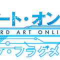 「SAO」のゲームポータルサイトがオープン、『ソードアート・オンライン ホロウ・フラグメント』の第1弾PVも公開中