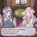 『新・ロロナのアトリエ』追加機能やキャラクターを公開、クロスセーブ機能でPS3版とPS Vita版のデータが相互利用可能に