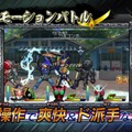 『仮面ライダー トラベラーズ戦記』プロモーションビデオが公開、ウェザー・ドーパントや鴻上会長の姿も