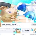 Internet Explorerの擬人化キャラ「藍澤祈」がデビュー！インターネットのダークサイドとの戦いを描くアニメも公開