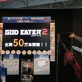 50万本出荷！マルチプレイやサイン会も行われた『GOD EATER2』発売イベントをレポート