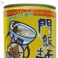 『モンスターハンター』の「ラーメン缶」が登場