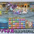 ゲームセンターの『パズドラ』は対人で、野村哲也がキャラデザを務める！『パズドラ バトルトーナメント ラズール王国とマドロミドラゴン』のPVが公開