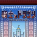 ちょこちょこ出てくる動物モブがすき