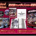 『THE BLUE DESTINY』に登場したライバル視点の物語も新収録 ─ 『機動戦士ガンダム サイドストーリーズ』最強部隊を作れる「VRミッションモード」の搭載も