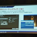 【Unite Japan 2014】リッチ化するスマホゲームで、ミドルウェアができること～CRI・ミドルウェアのミドルウェア群と採用事例