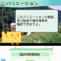 札幌で「鉄」を究めよ『鉄道ゼミナールDS』クイズ大会開催