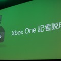 【Xbox One 記者説明会】29のローチンタイトルなど今後発売のタイトル一覧