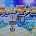 【女子もゲーム三昧】78回目　運とすばやさを味方にしてモンスターをカスタム！3DSダウンロードソフト『カスタムモンスターズ』をプレイ！